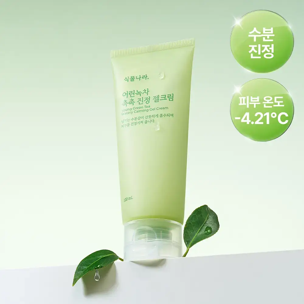 [NEW] 식물나라 어린녹차 촉촉 진정 젤 크림 100ml